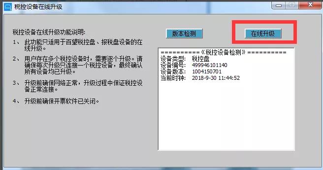 正保會計網(wǎng)校