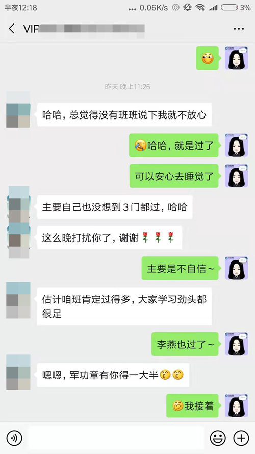 往屆學員說：中級神仙單品VIP簽約特訓班到底哪好？