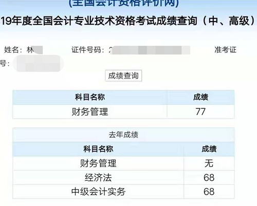 往屆學員說：中級神仙單品VIP簽約特訓班到底哪好？