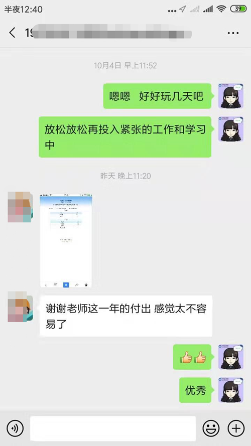 往屆學員說：中級神仙單品VIP簽約特訓班到底哪好？
