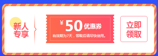 2020高會好課鉅惠省千元 圓夢評審即刻出發