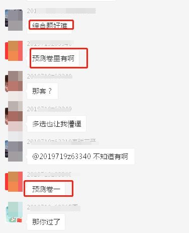 電腦卡到爆！我還是乖乖抓緊備考其他的注會考試吧！
