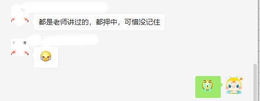戰(zhàn)略題量大？私教學員：反正都是老師講過的范圍！
