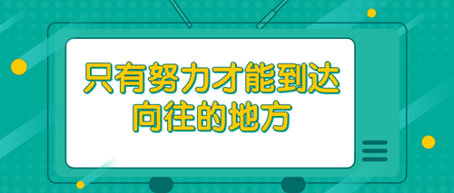 資產評估師有獎征文