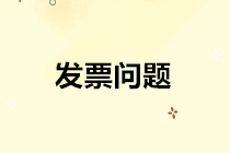 正保會計網校