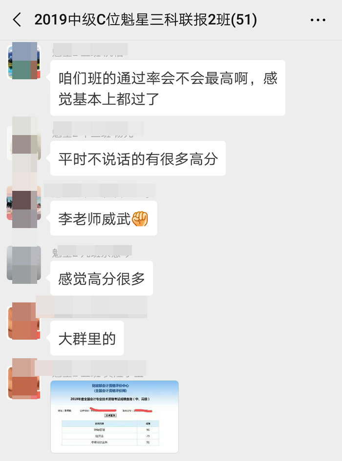 C位奪魁戰的同學注意了 李忠魁老師要領你抓2020年主觀試題了！