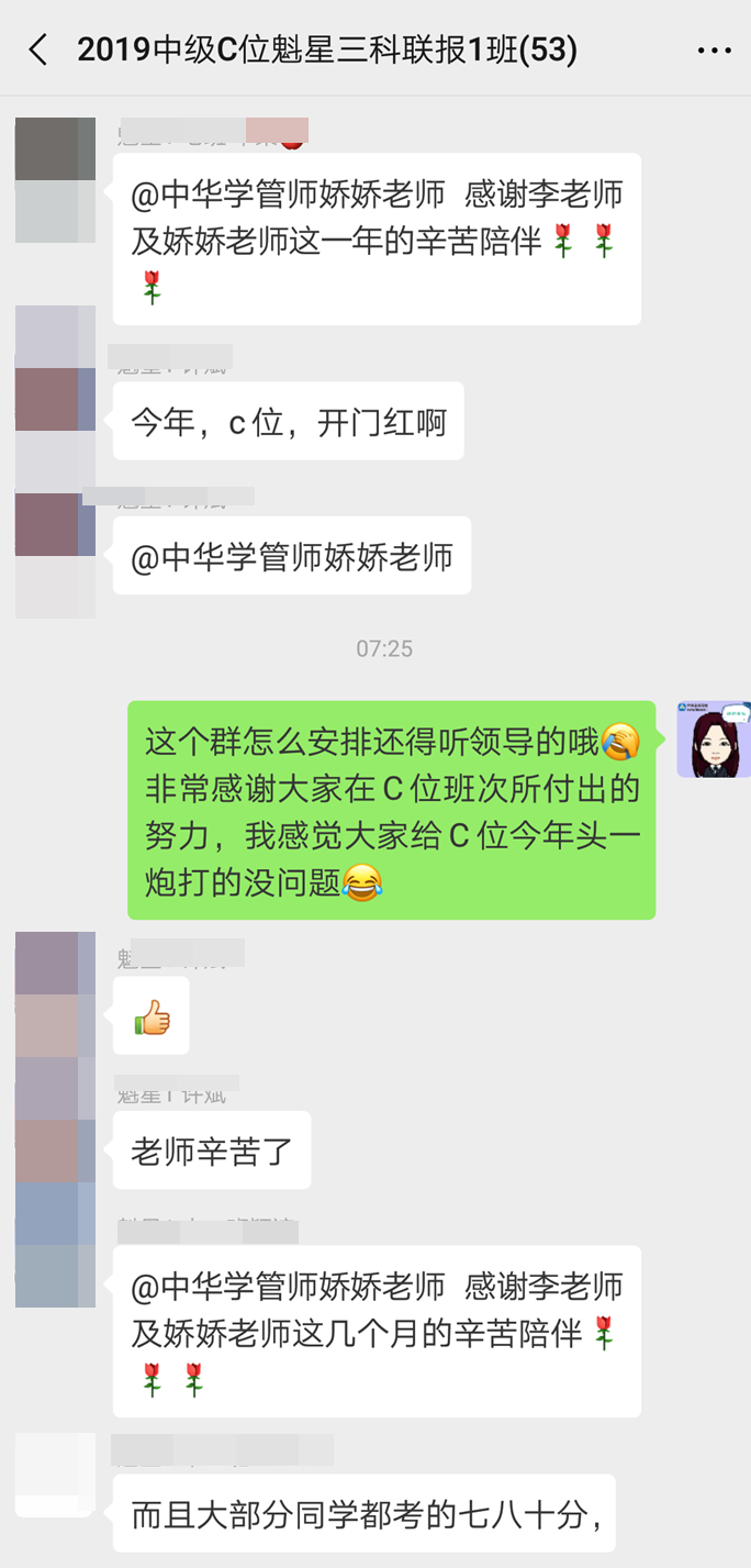 C位奪魁戰的同學注意了 李忠魁老師要領你抓2020年主觀試題了！