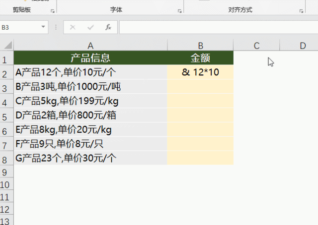正保會計網校