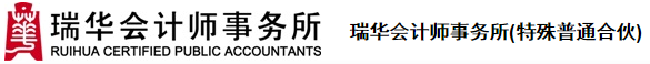注會考后 內資八大會計師事務所招聘專場在這里！