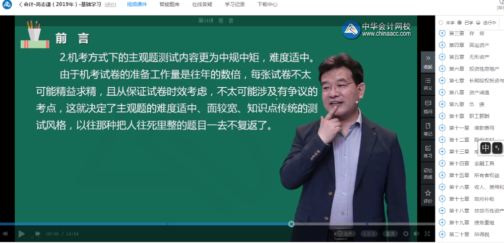 【征途】注會備考不充分？繼續(xù)唄~誰還沒有個失敗的時候
