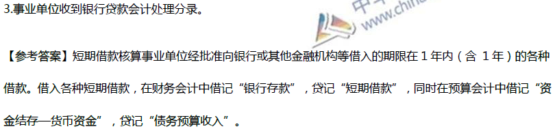 這道試題你做對了嗎？快來看看歐理平老師在課上是如何講解的！