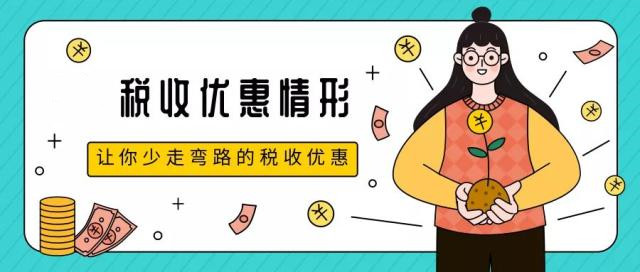 正保會計網校