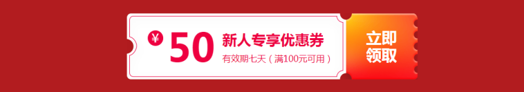 稅務師預付定金 享全年低價！