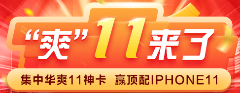 爽”11稅務師好課低至4折起！購物狂歡節趕快來“剁手”！