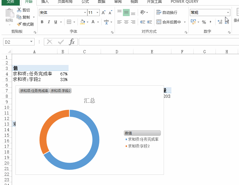 正保會計網校
