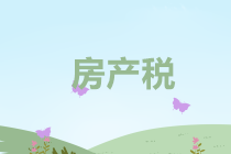 正保會計網校