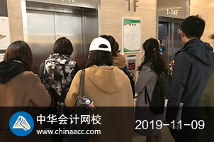 稅務師考試現場