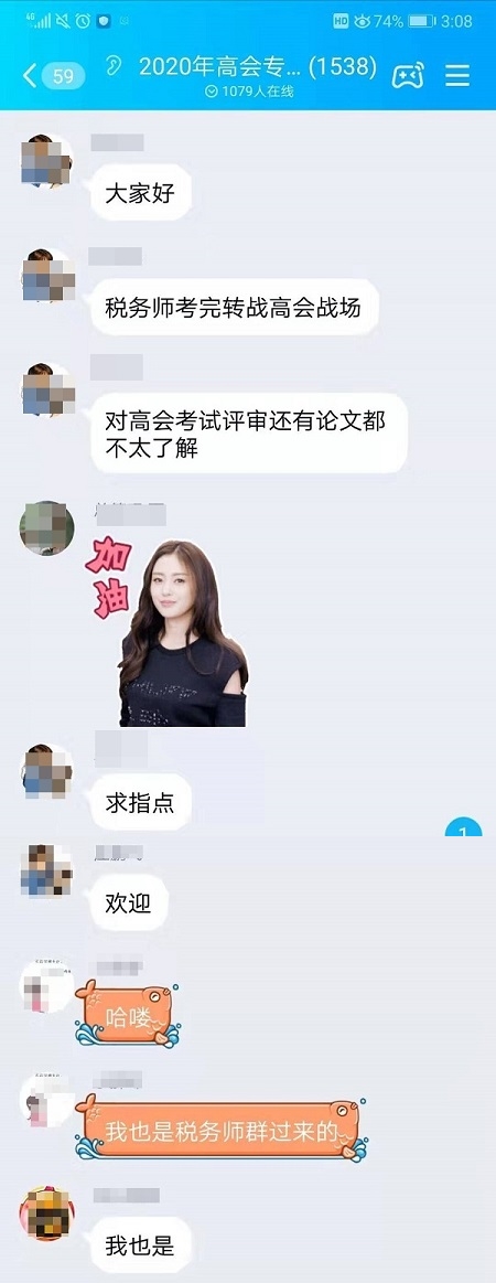 同時報考高級會計師和稅務師可行嗎？！