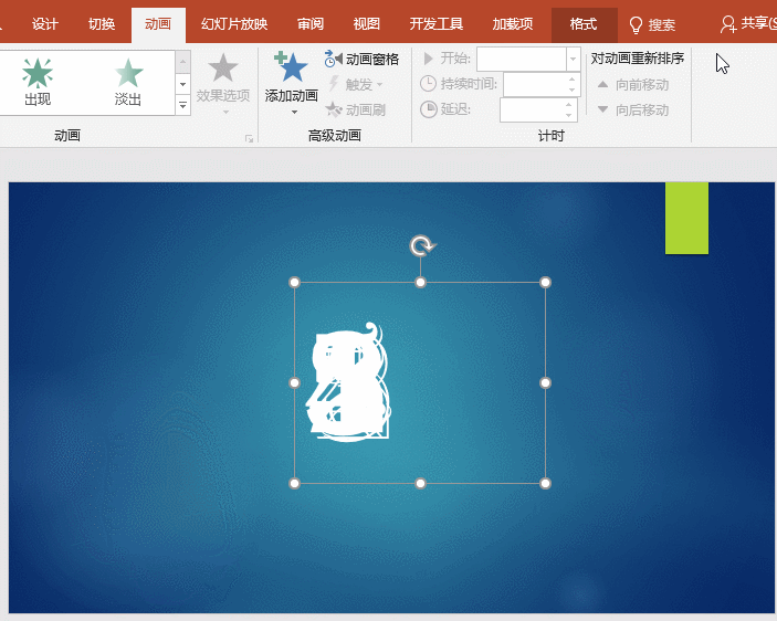 怎么用PPT制作倒計時動畫？一分鐘教你搞定炫酷的倒計時動畫！