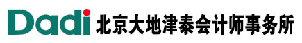 正保會計網校