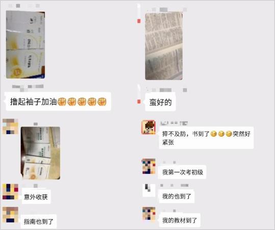 教材到手后 應該怎樣備考初級會計呢？