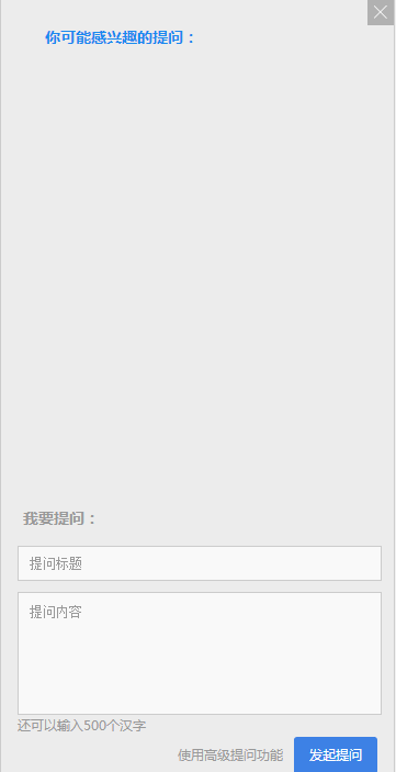 有問題？來找它！2020年中級會計職稱答疑板使用攻略