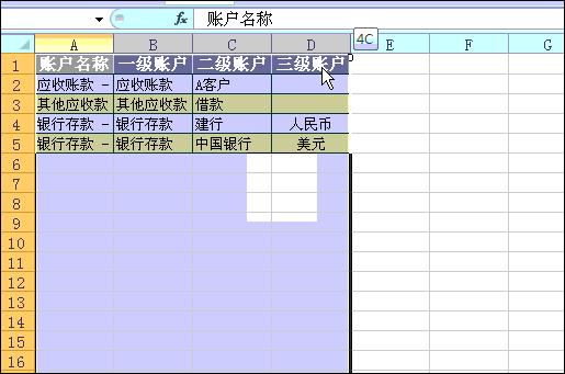 Excel單元格邊線中，隱藏著七個超實用技巧！