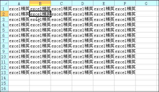 Excel單元格邊線中，隱藏著七個超實用技巧！