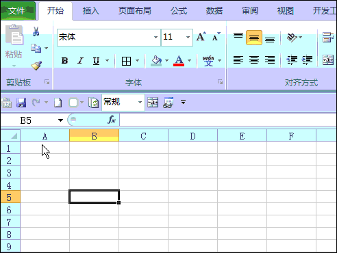 Excel單元格邊線中，隱藏著七個超實用技巧！