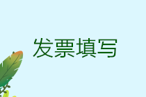 正保會計網校