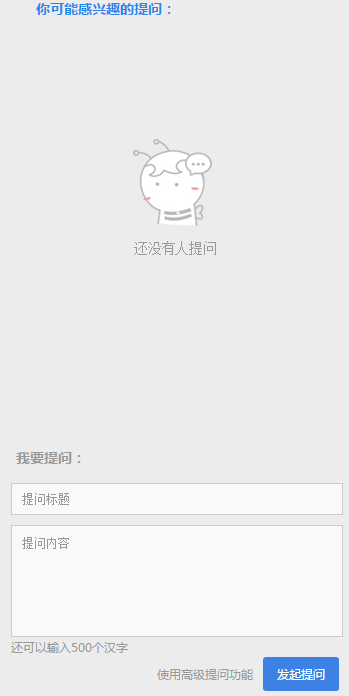 學(xué)高會一頭霧水？來找你的私人助教—答疑板（附使用說明）
