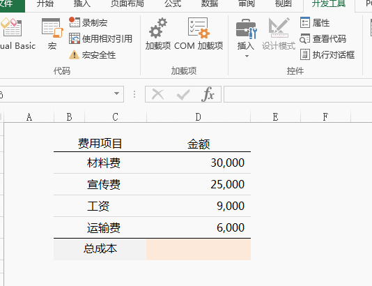 Excel表格中的方框內打勾，你會用嗎？