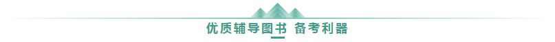 學(xué)高會認(rèn)準(zhǔn)正保會計(jì)網(wǎng)校十大優(yōu)勢！有效利用不容錯過！