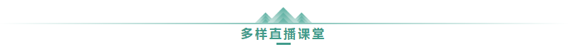 學(xué)高會認(rèn)準(zhǔn)正保會計(jì)網(wǎng)校十大優(yōu)勢！有效利用不容錯過！