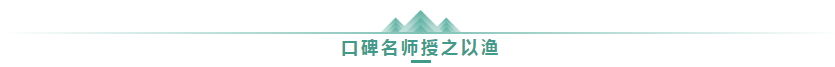 學(xué)高會認(rèn)準(zhǔn)正保會計(jì)網(wǎng)校十大優(yōu)勢！有效利用不容錯過！