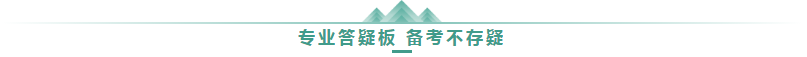 大家為什么選擇正保會計網校：網校十大優勢 助你召喚中級神龍