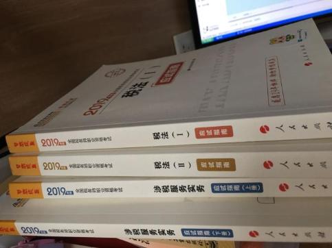 二胎寶媽一百天備戰稅務師三稅！我可以 你也可以！