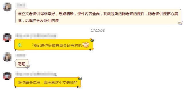 作為普通的財務人 如何才能發表高會論文呢？