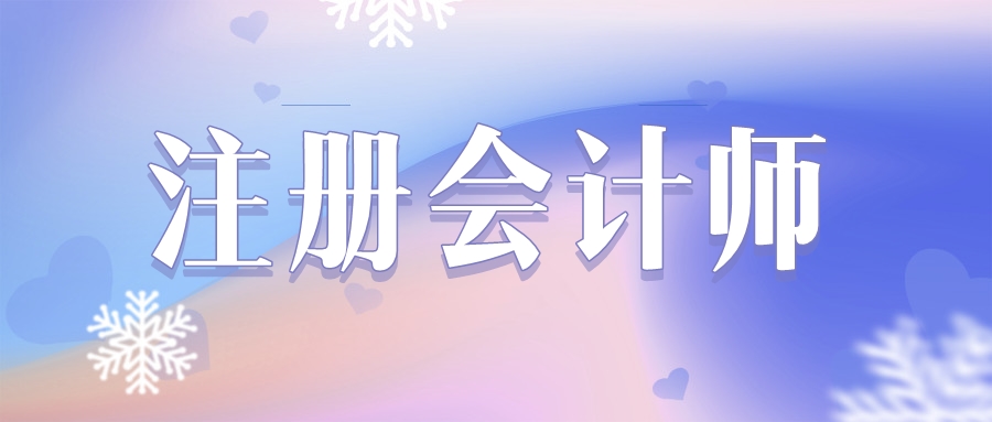 做財務經驗和證書哪個重要？