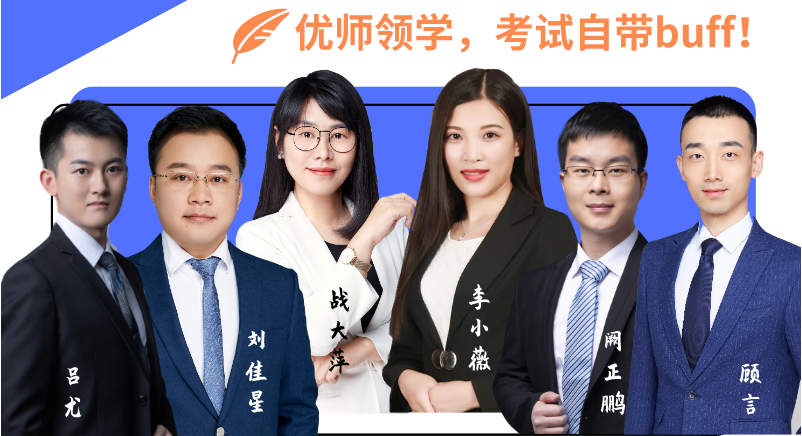  2020注會直播領學班1月份課表來了！姐妹們！聽Ta！