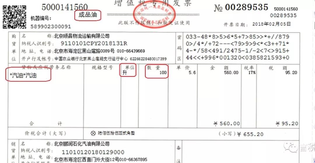 正保會計網校