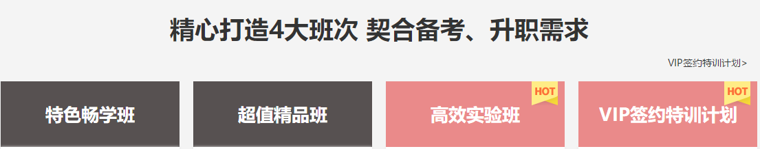 2020年注冊會計師考試重要時間點！錯過一個就無法考試！