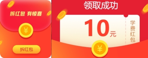 【12.12拼搏季】經濟師好課低至8.5折起！買它！