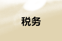 企業上了黑名單，還有補救措施嗎？如何補救？