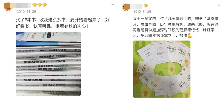 好消息！好消息！2020初級(jí)現(xiàn)貨圖書(shū)已恢復(fù)大部分地區(qū)發(fā)貨！