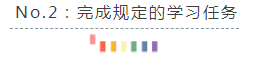養成10個CPA備考學習習慣~學習效率提升30%