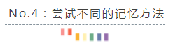養成10個CPA備考學習習慣~學習效率提升30%