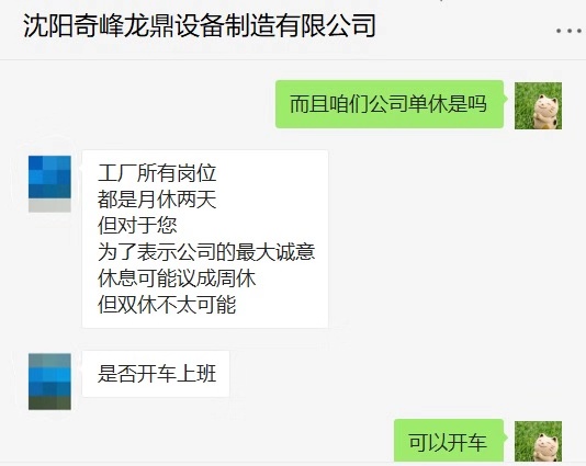沒有會計(jì)工作經(jīng)驗(yàn)可以做財(cái)務(wù)主管嗎？