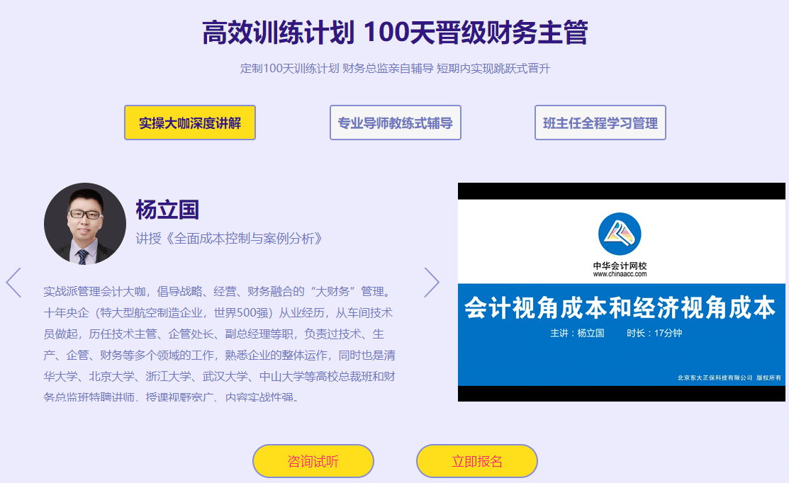 沒有會計(jì)工作經(jīng)驗(yàn)可以做財(cái)務(wù)主管嗎？