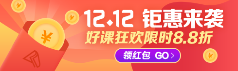 “爽”十二驚艷返場(chǎng)